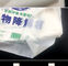 Gravure biodegradável que imprime PLA PBAT que empacota o saco poli do malote da compra dos sacos