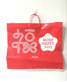 Ano novo plástico feito sob encomenda de cor vermelha dos sacos de compras do punho rígido de HPPE impresso