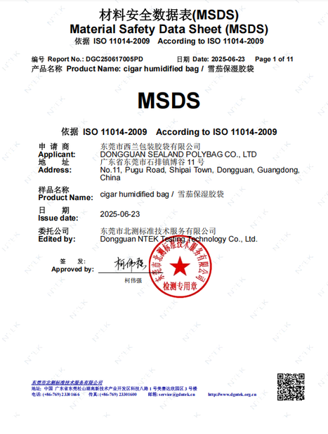 China DONGGUAN SEALAND PACKAGING BAG CO., LTD Certificações